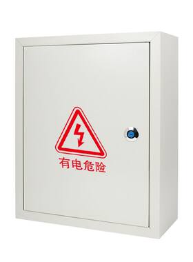 动力箱户外明装强电防雨配电箱家用电表控制照明布线箱铁盒箱子