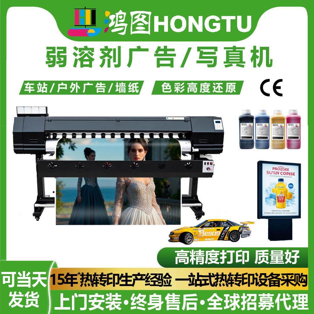 弱溶剂户外写真机i3200喷头装饰画高速打印广告数码喷绘机,机械设备,印刷设备,淘宝优惠券,粉丝福利购,淘宝优惠卷