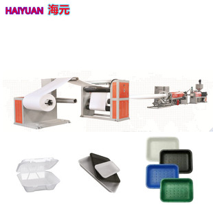 泡沫吸水托盘生产线设备 一次性饭盒成型机 PSP 发泡吸水片材机