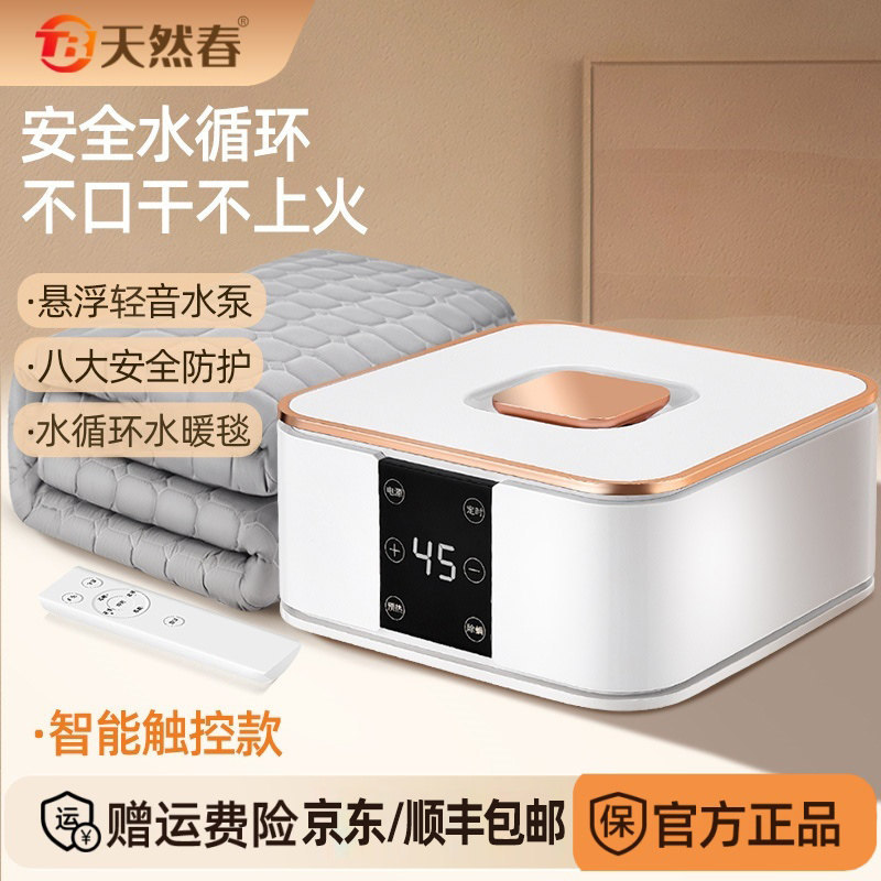 水暖电热毯2025新款水暖毯双切双人家用电褥子双切调温水暖床炕垫