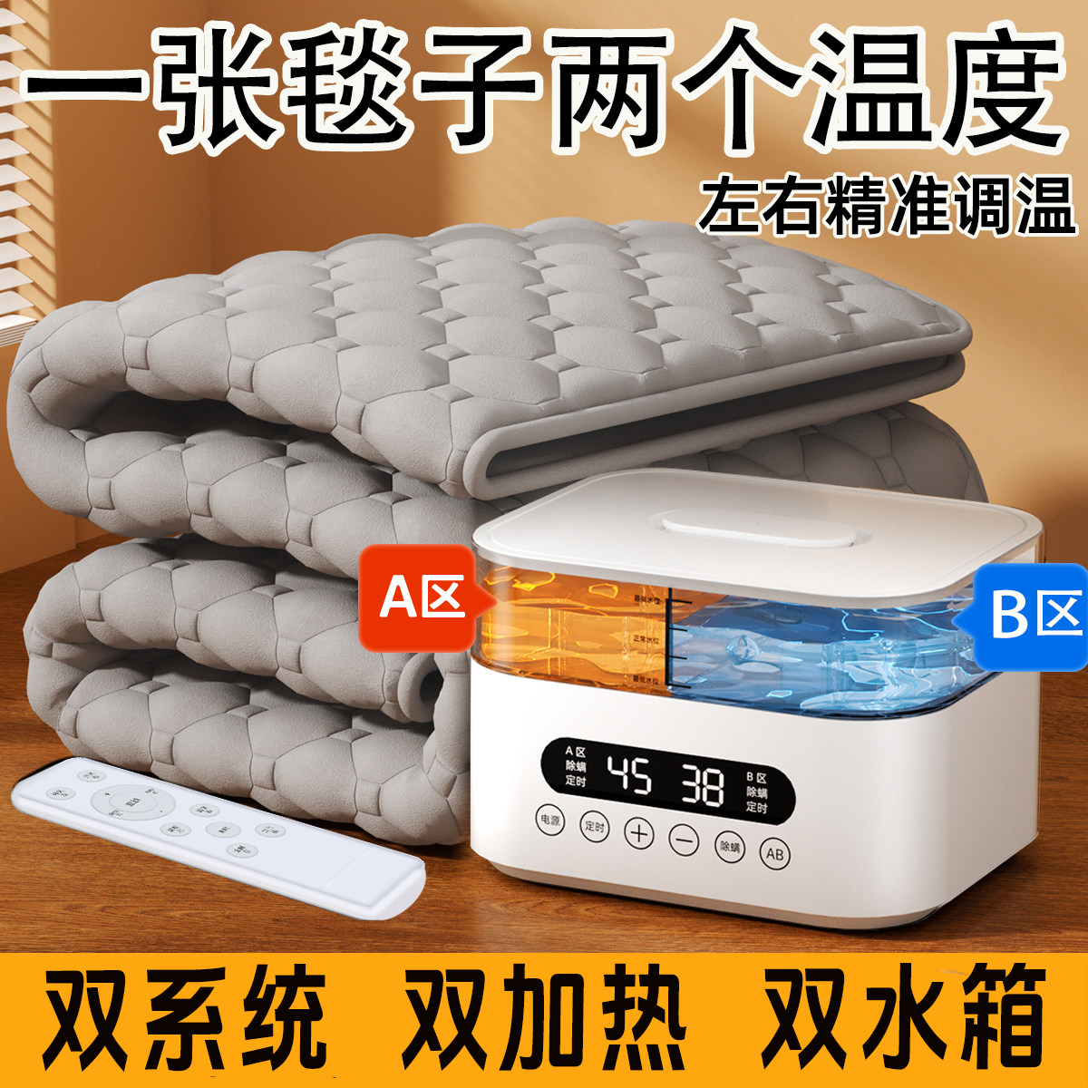 新款2025双温双控水暖电热毯双人水循环电褥子水暖毯水热毯床炕垫,生活电器,电热毯/电热垫/电热地毯,淘宝优惠券,粉丝福利购,淘宝优惠卷