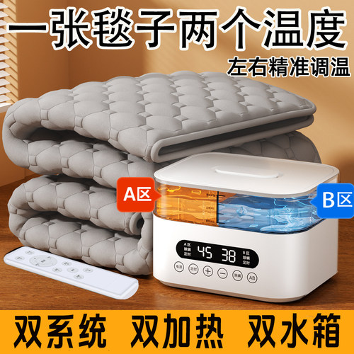 真·双温双控·一张毯子两温度