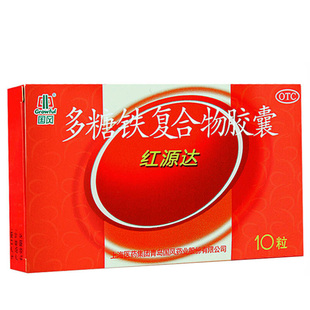 红源达 多糖铁复合物胶囊0.15g*10粒
