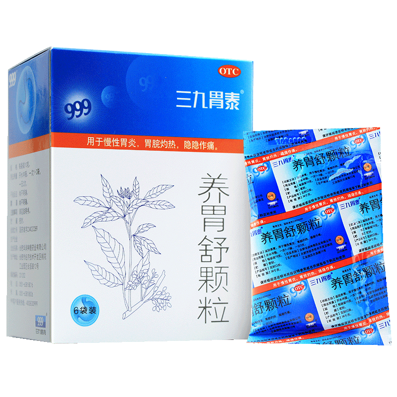 999 三九胃泰 养胃舒颗粒10g*6袋
