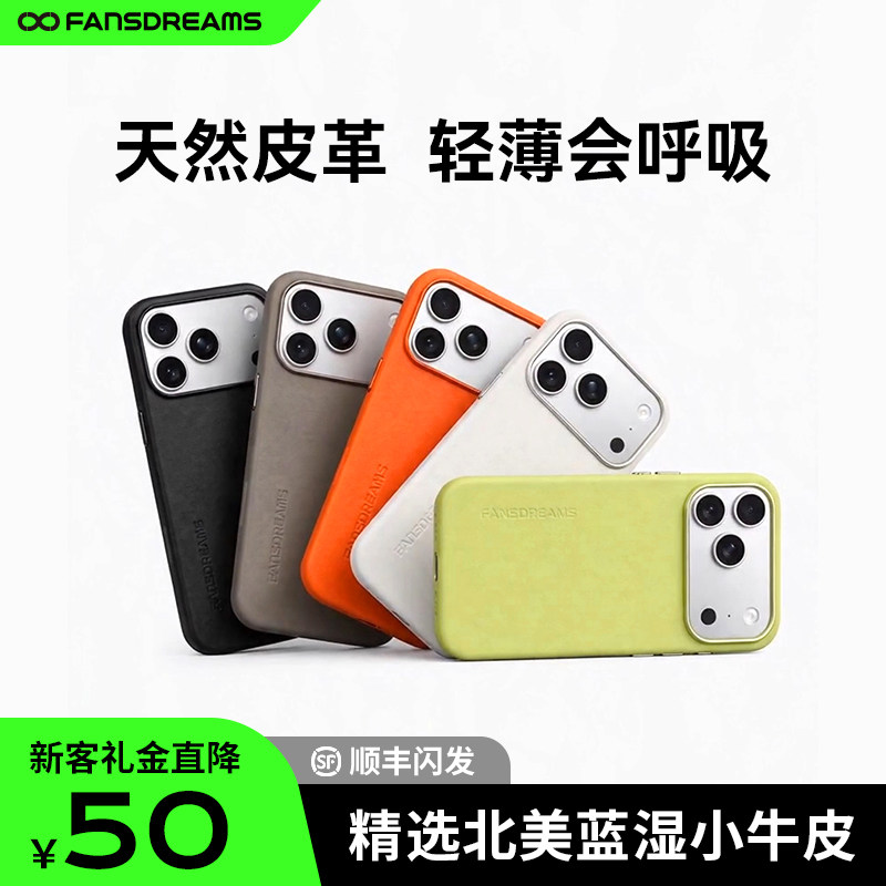 【纯天然蓝湿小牛皮】适用苹果全包保护套