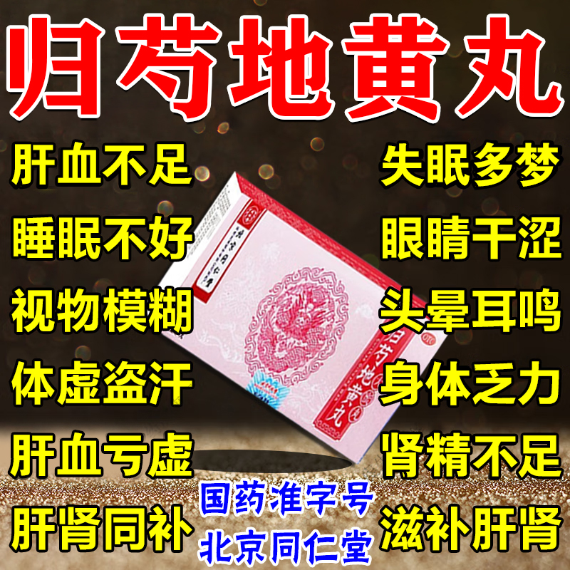 国药正品otc  药库直发