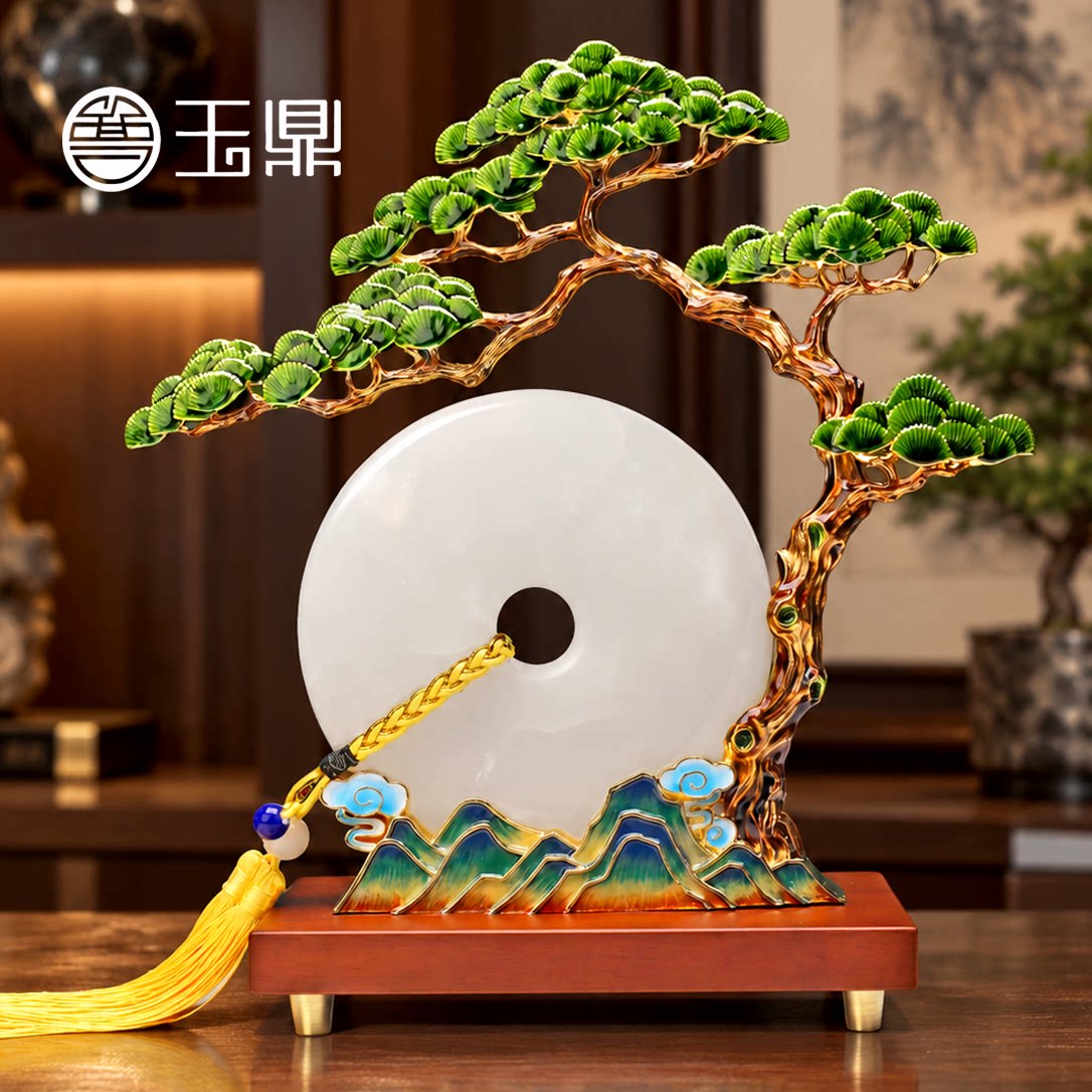 珐琅彩迎客松摆件高档玉石平安扣入户玄关办公室摆件乔迁开业礼物