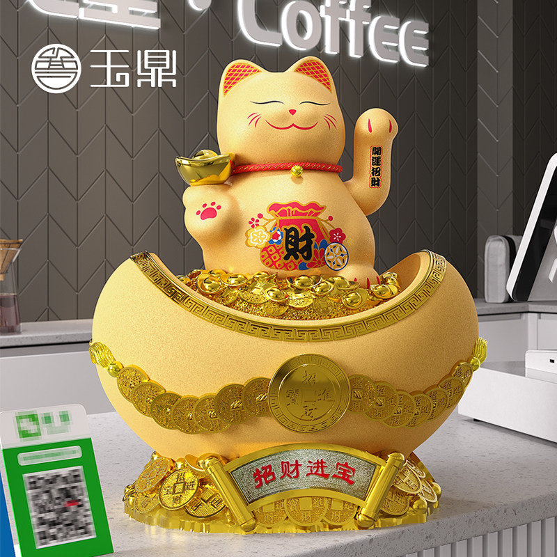 招财猫元宝收纳摆件创意自动摇手前台店铺收银柜台摆件装饰开 业