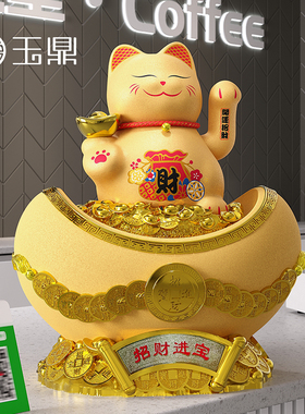 招财猫元宝收纳摆件创意自动摇手前台店铺收银柜台摆件装饰开 业
