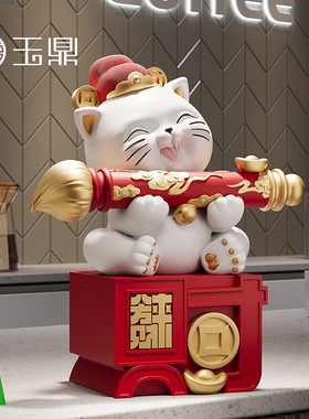 大笔招财猫摆件国潮乔迁开业礼物新中式客厅玄关公司前台装饰摆饰