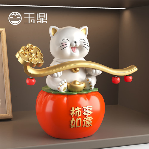 柿柿如意招财猫摆件收纳创意乔迁开业礼品客厅玄关前台收银柜台摆