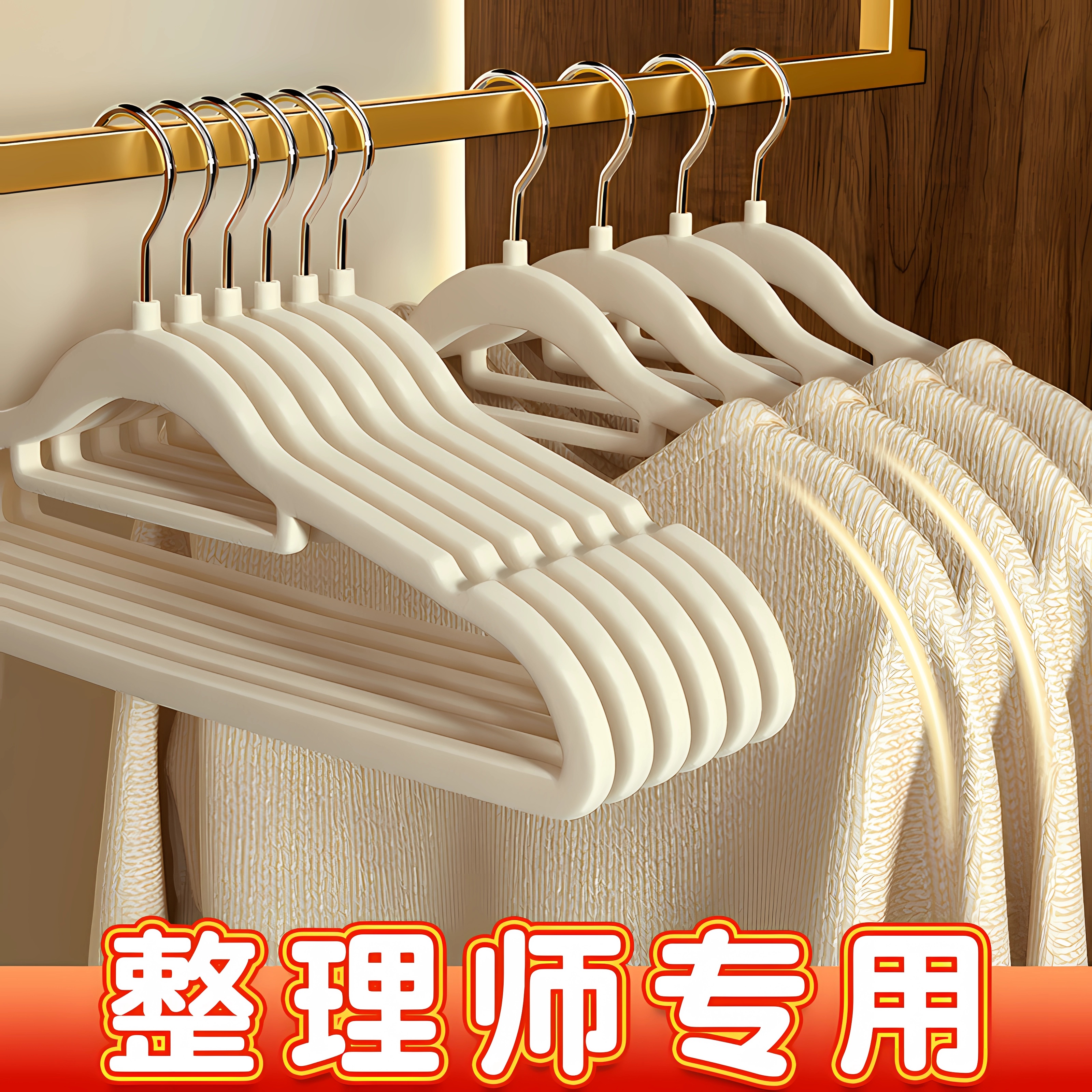植绒衣架家用挂衣防滑无痕防肩角晾衣服架子整理师专用收纳衣撑子
