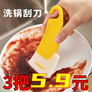 日式硅胶刮刀锅底清洁刮板洗锅碗碟不粘锅家用刮片油污铲子残渣