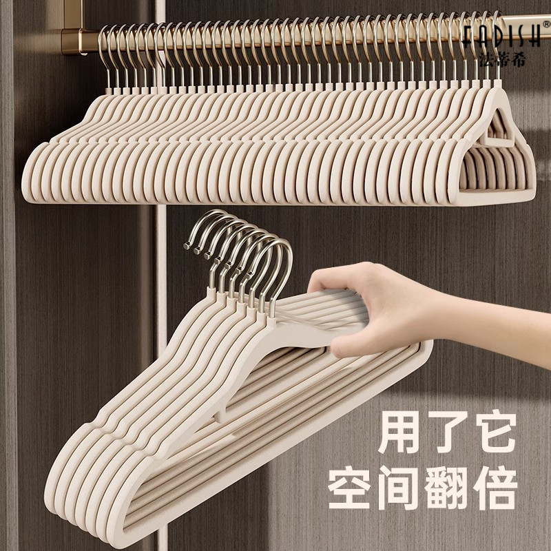 衣架家用挂衣架子不起包学生宿舍防肩角防滑无痕晾衣挂晒衣服撑子