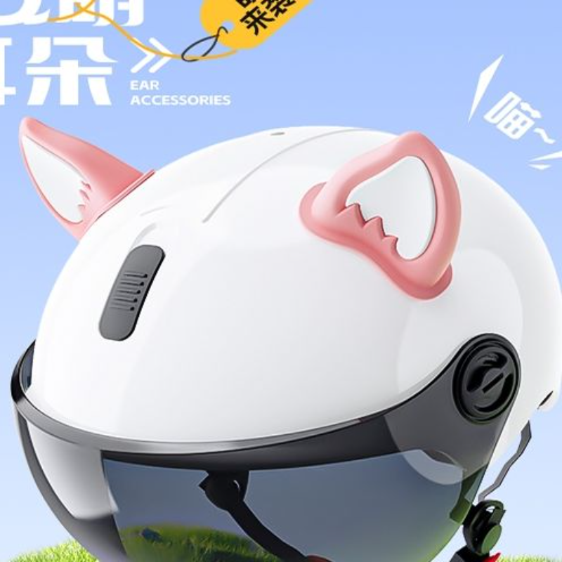 电动车猫耳朵装饰电瓶车头盔创意小配件饰品动漫反光