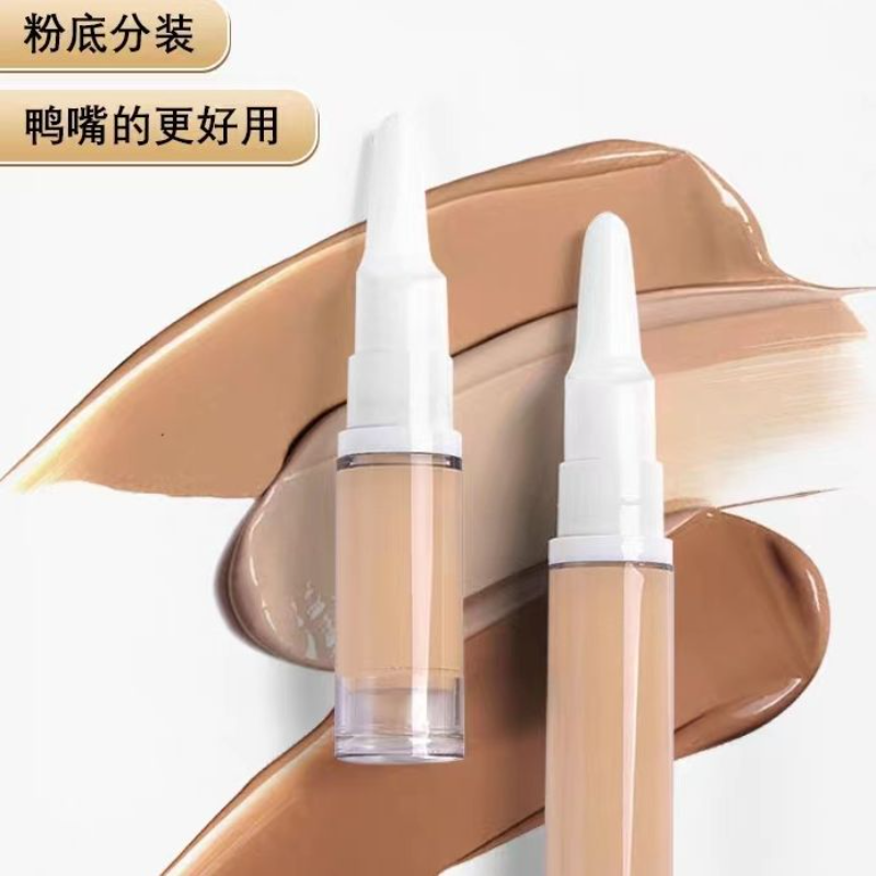 真空鸭嘴按压分装瓶便携旅行乳液瓶面霜瓶小样瓶粉底液瓶套装