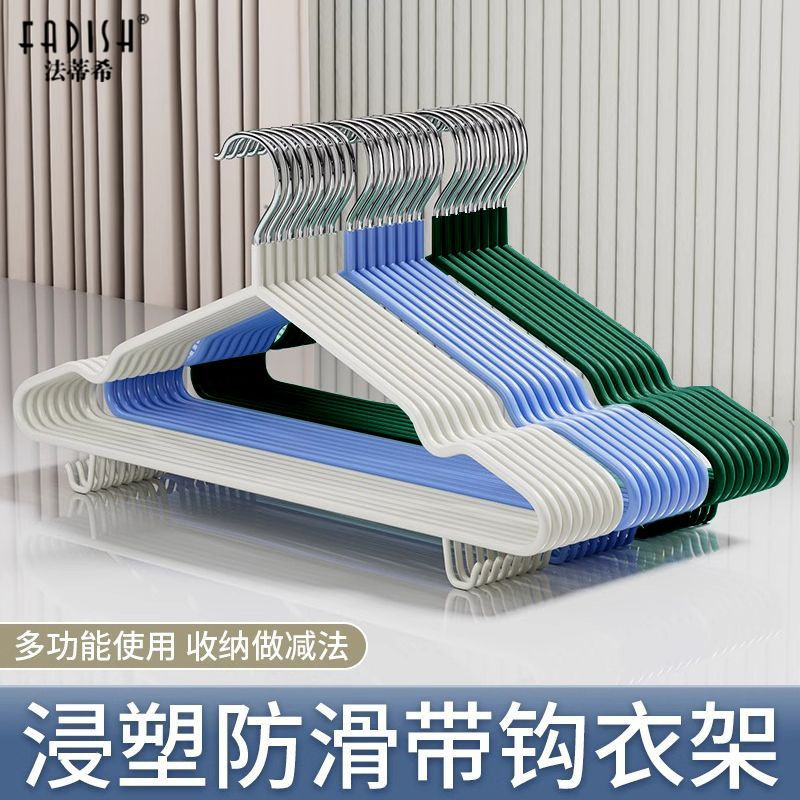 加粗成年人带钩衣架家用挂衣防滑学生宿舍用阳台凉衣服可挂裤撑子