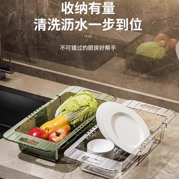 厨房伸缩沥水篮洗菜盆沥水篮PET塑料水槽滤水篮水池菜篮子置物架
