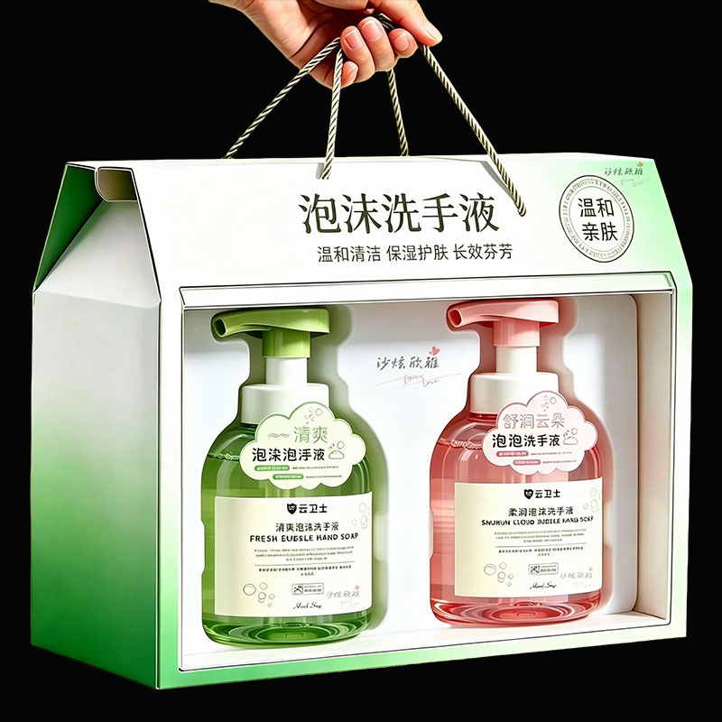 云卫士云朵洗手液泡沫型