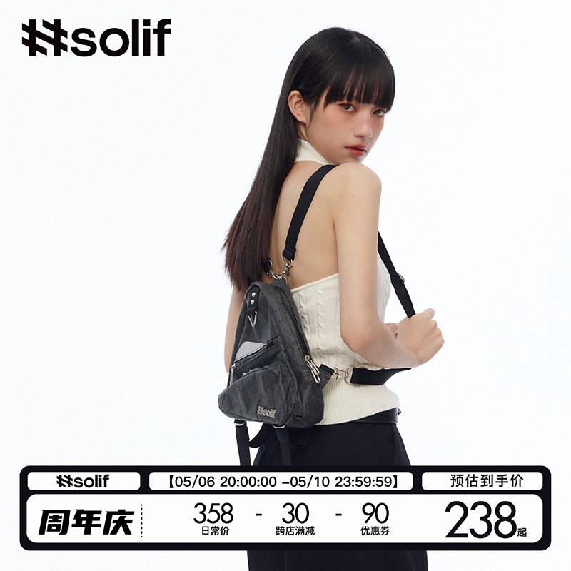 新品solif坠星潮流三角百搭斜跨包背包男女2024春新款通勤包包