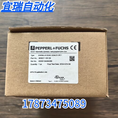 【】全新倍加福 ENI58IL-H10DA5-1024UD1-RC1 编码器 283627-1001