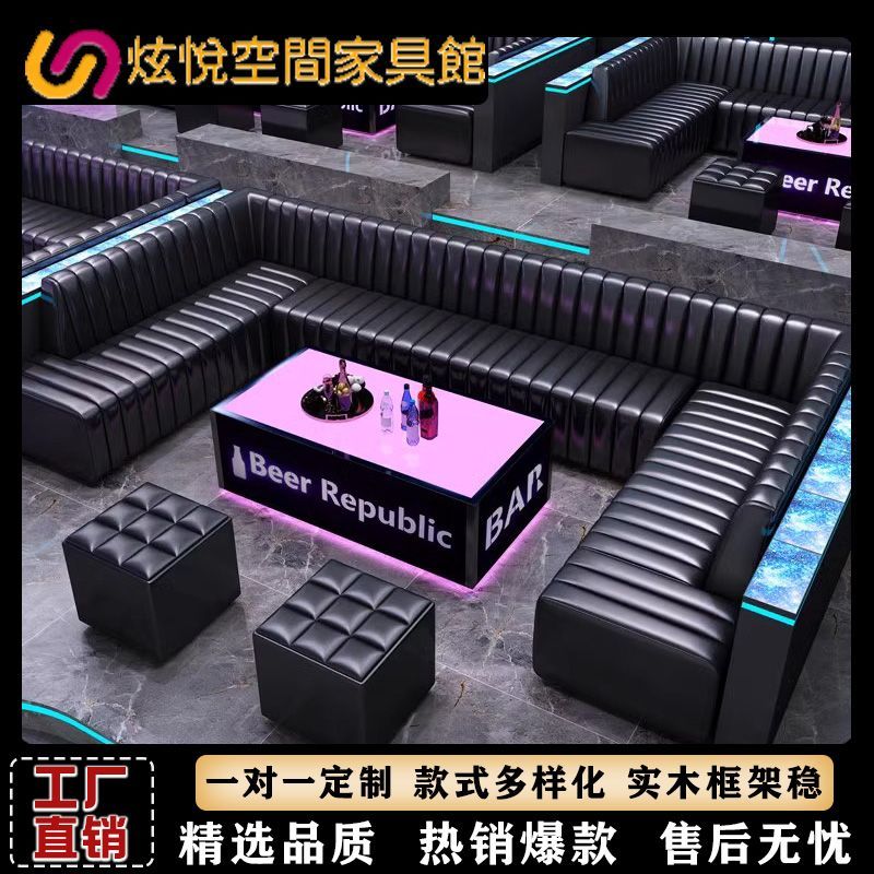 定制ktv沙发清吧会所包厢卡座转角L型U型家庭K房沙发组合发光茶几
