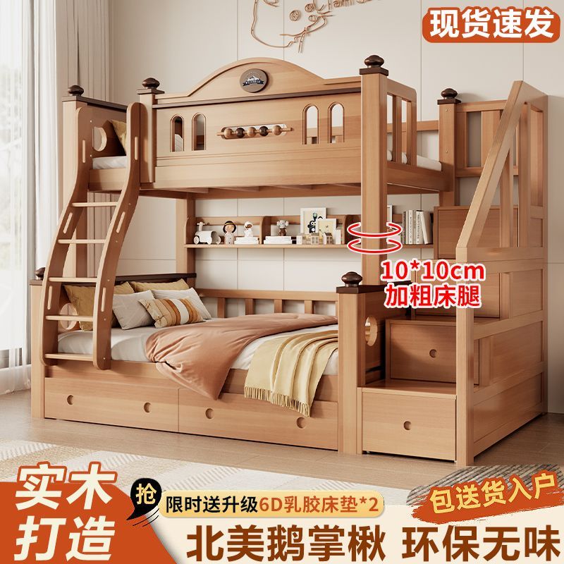 儿童实木上下床双层床可拆卸多功能两层高低子母床上下铺分体木床