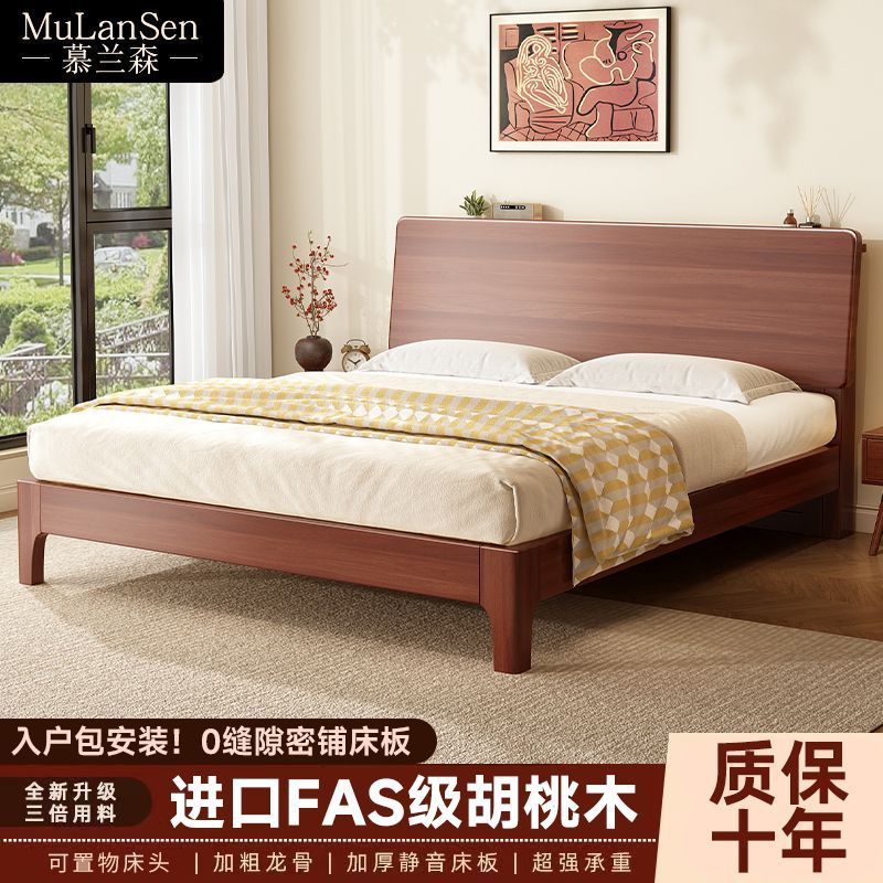 胡桃木实木床1.8米现代简