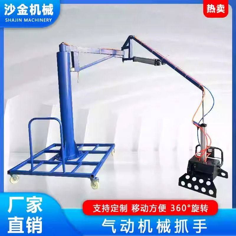 气动机械抓手夹具平衡吊水泥化肥饲料搬运可移动码垛助力机械抓手,五金/工具,其他塑料机械,淘宝优惠券,粉丝福利购,淘宝优惠卷