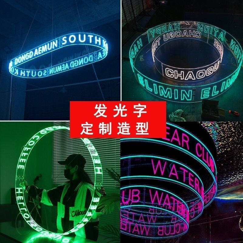 定制亚克力弧形环形圆形l