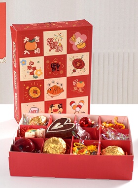 新年红色喜庆12格趣味洞洞盒现货扣扣乐自制惊喜盒子 （5pcs/包）