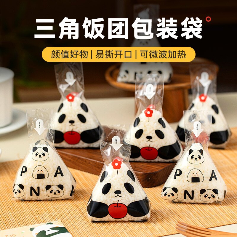 三角饭团包装袋食品级可微波日式卡通三角形模具透明打包自制海苔
