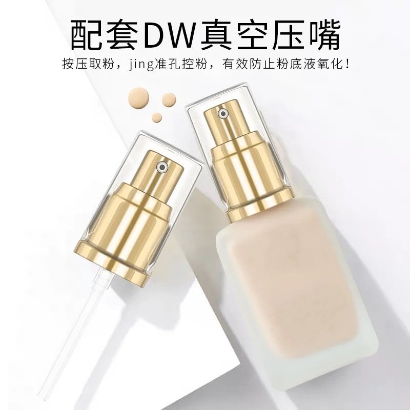 dw粉底液泵头适用于雅诗30ml按压泵头原装真空按压泵替换喷头,包装,护肤品包装,淘宝优惠券,粉丝福利购,淘宝优惠卷