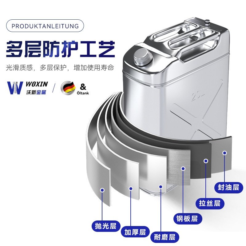 不锈钢油桶10升20升25升30升40升车载自驾便携油箱食用油酒精水桶,包装,金属罐包装,淘宝优惠券,粉丝福利购,淘宝优惠卷