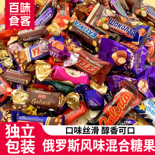 俄罗斯风味食品巧克力糖果零食喜糖高端网红爆款送礼盒年货糖果