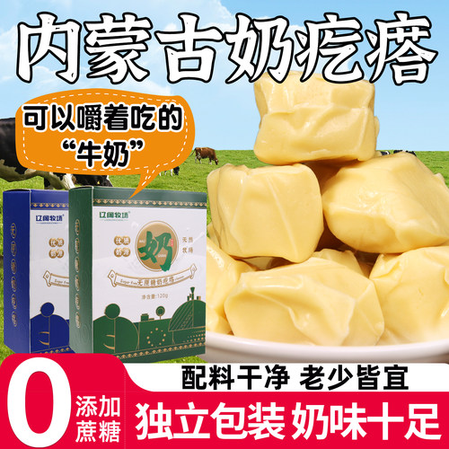 真正【高钙0蔗糖】食品酸奶疙瘩