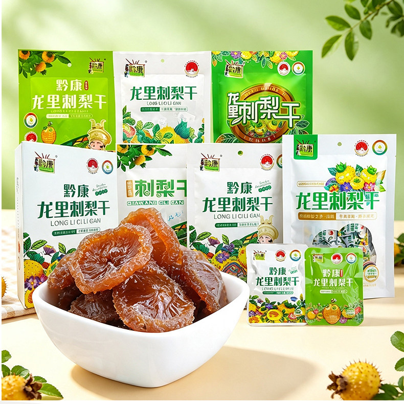 黔康刺梨干袋装独立小包装果脯类图片