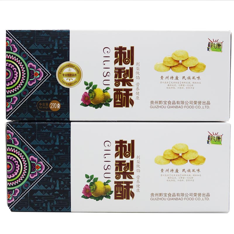 黔康贵州特产刺梨酥休闲小吃