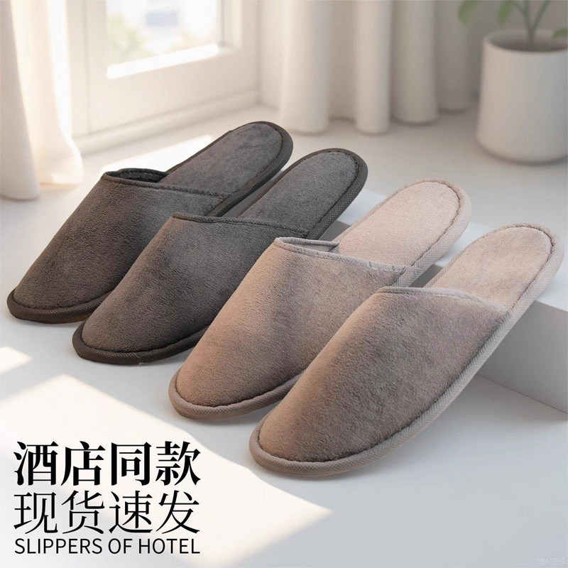 一次性拖鞋待客5双酒店宾馆美容院防滑加厚旅行便携民宿家用旅游