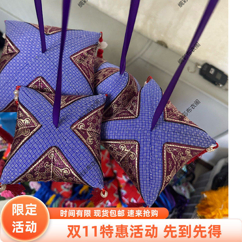 贵州布依族壮族糠包创意复古花包民族风民间特色手工制作纪念品