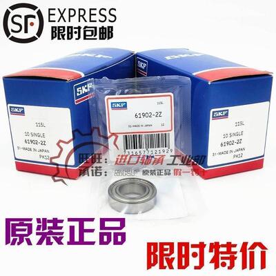 进口SKF轴承 61918 61919 61920 61921 61922 61924-2Z/2RS1微