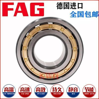 德国FAG进口轴承NU321 NU322 NU324 NU326 NU328 NU330E.TVP/E.M1