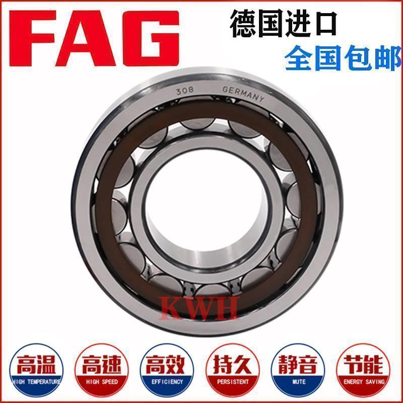 德国 FAG进口轴承NJ2309 NJ2310 NJ2311 NJ2312 NJ2313E.TVP/E.M1
