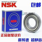 6030 2RS 6022 DDU 6032 6028 6026 6024 6021 进口NSK轴承