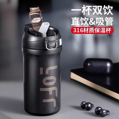 随行咖啡杯男简约车载保温杯女轻奢保冷保热户外便携小巧吸管水杯