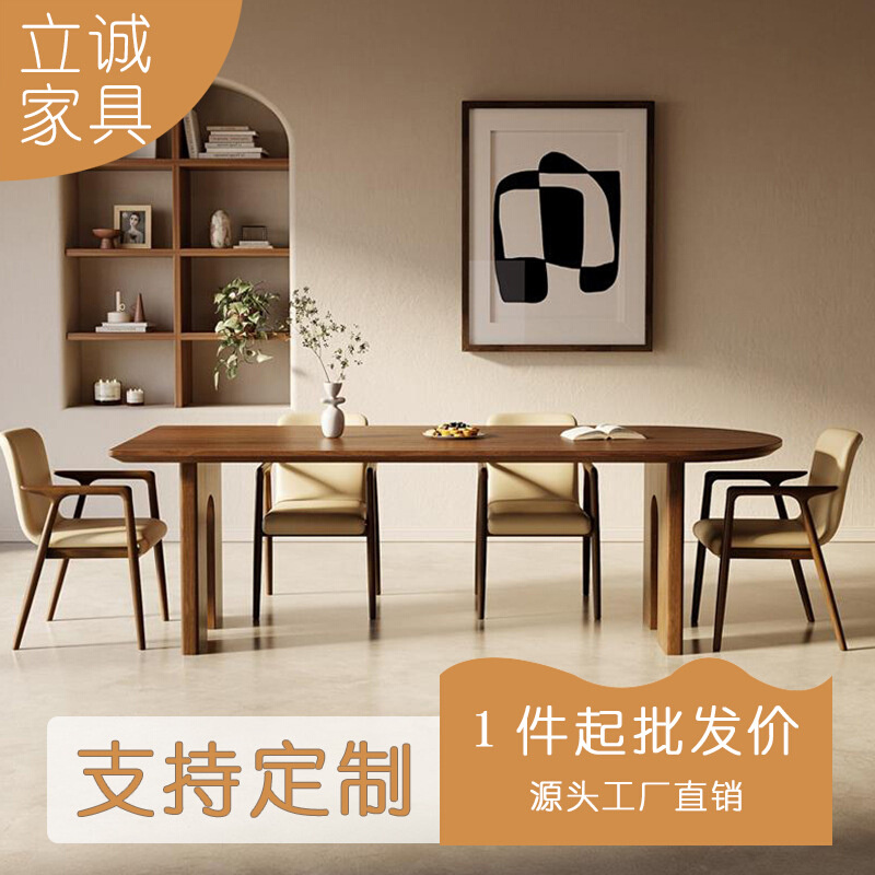 北欧小户型岛台实木桌子设计师造型餐桌复古白蜡木餐桌椅组合