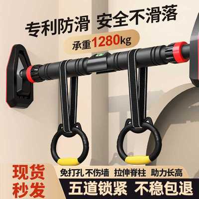 单杠家用室内健身器材儿童引体向上器运动家庭免打孔吊环门上单杆