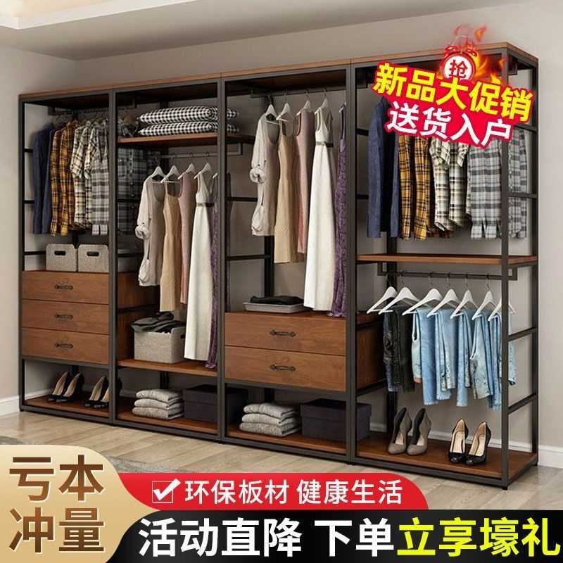 步入式衣帽架家用卧室带抽屉落地衣架服装店展示架双层开放式衣柜
