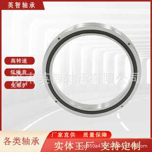 JU100X 厂家直供BFB11 交叉滚子轴承