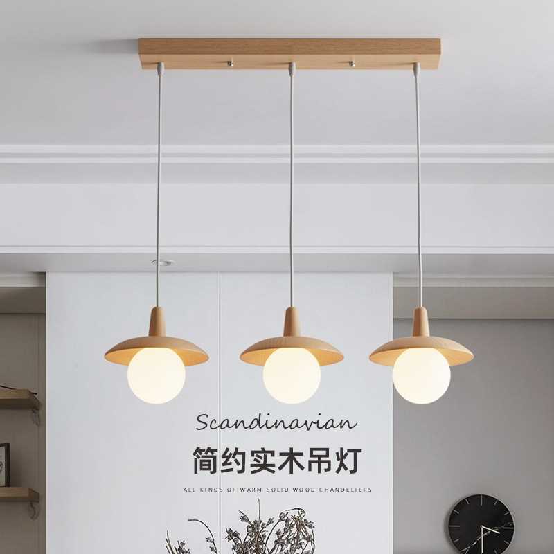 北欧简约现代单头吊灯实木日式吧台玄关餐厅灯酒店庭院原木床头灯